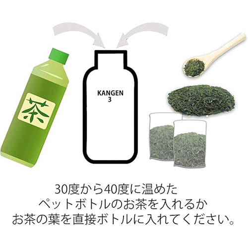 【KANGEN4】還元くん 低電位水素製造ボトル