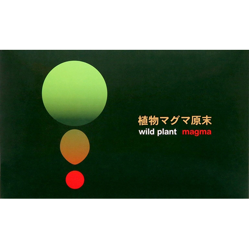 野生ミネラル BIE原末(分包) 2g×50包