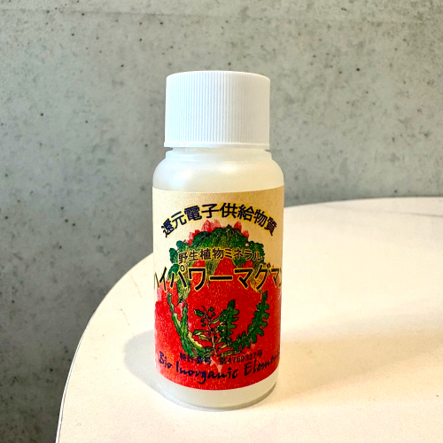 ハイパワーマグマン15%(50g)