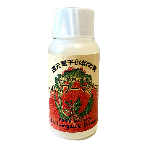 ハイパワーマグマン15%(50g)