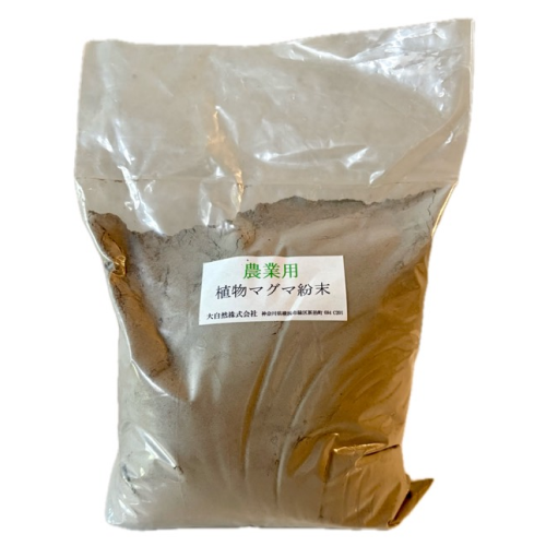 農業用植物マグマ末　１ｋｇ